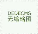 实现产物研发、设想、出产、发卖、安拆